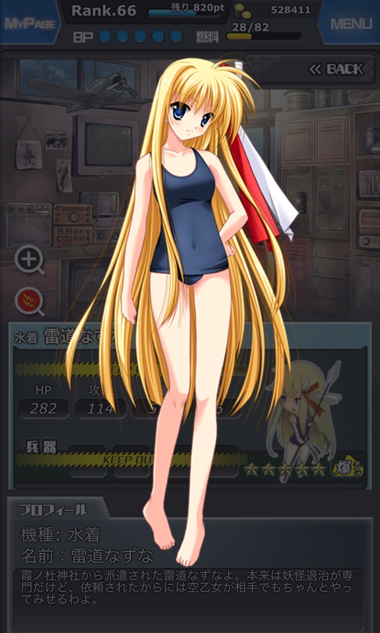 188_whole_body.jpg