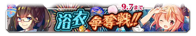 event_6.png