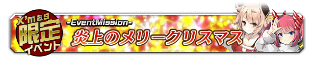 event_19(124).png