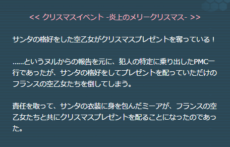 event_19_story.png