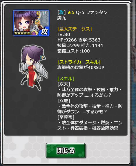 93LvMax.png