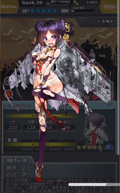 93_damaged.jpg