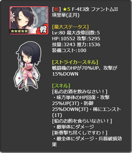 226_LvMax20180104.jpg