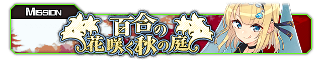 Event59(337).png
