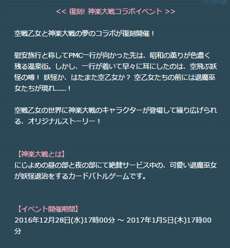event_9story.png