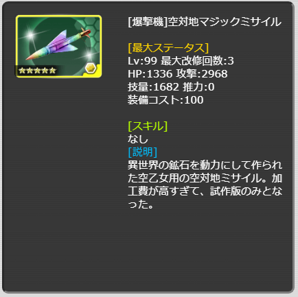 808_LvMax.png