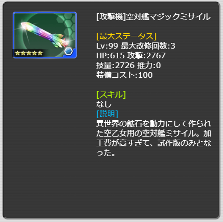 807_LvMax.png