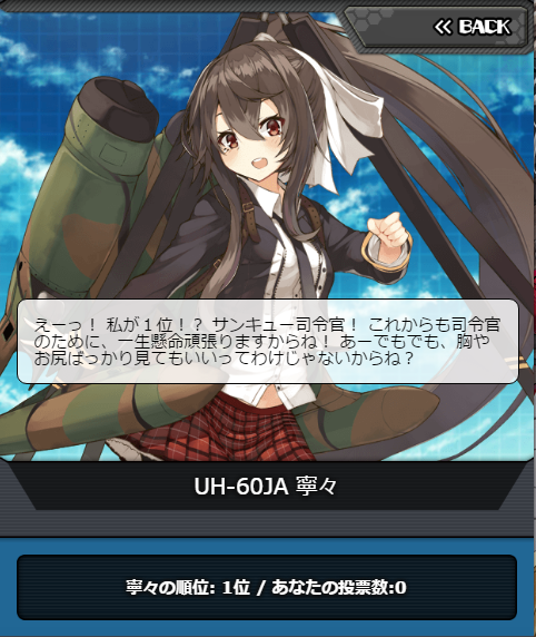 msv2_001.png