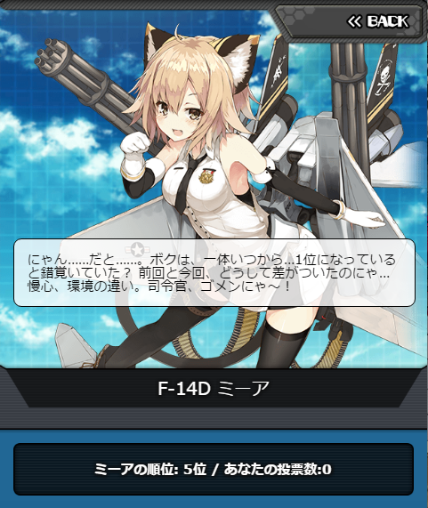 msv2_005.png
