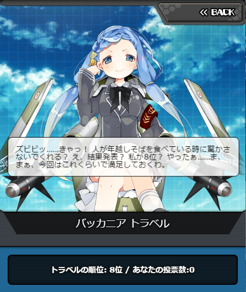 msv2_008.png