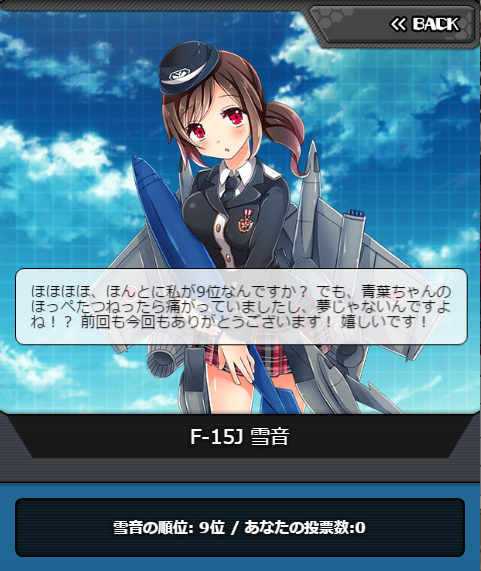 msv2_009.png