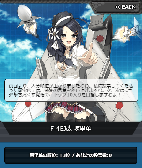 msv2_013.png