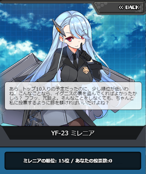 msv2_015.png