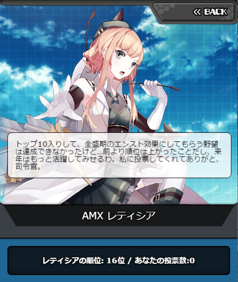 msv2_016.png