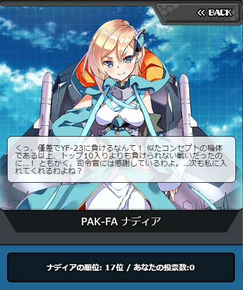 msv2_017.png