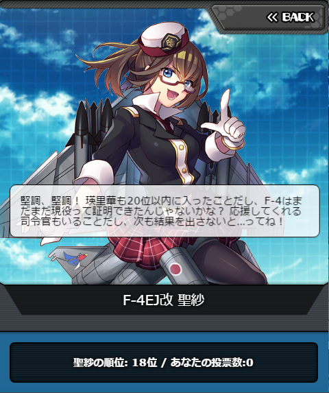 msv2_018.png