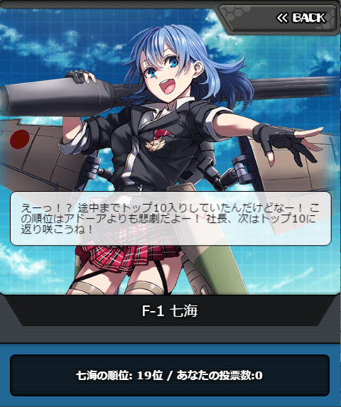 msv2_019.png