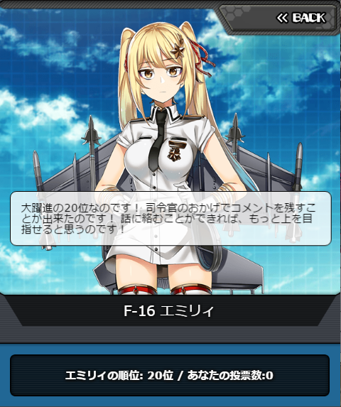msv2_020.png