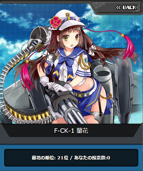 msv2_021.png