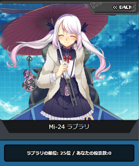 msv2_025.png
