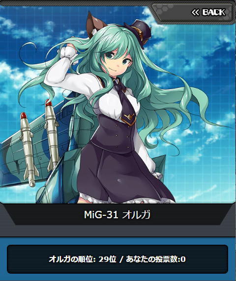 msv2_029.png