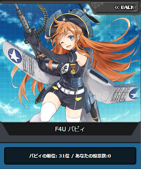 msv2_031.png