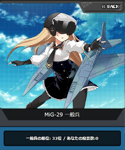 msv2_032.png