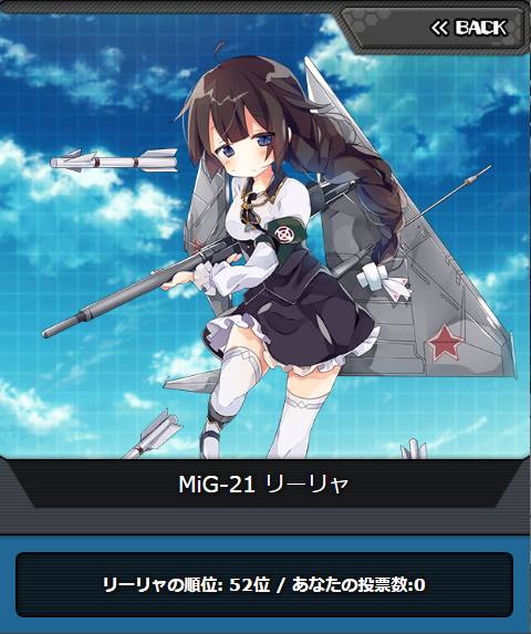 msv2_052.png