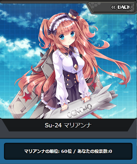 msv2_060.png