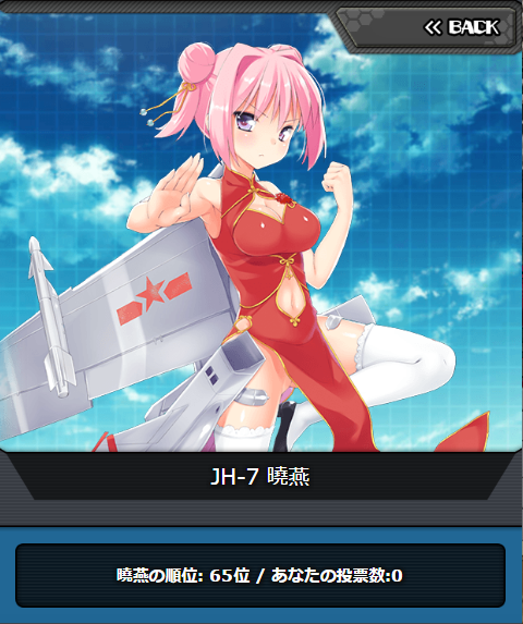 msv2_065.png