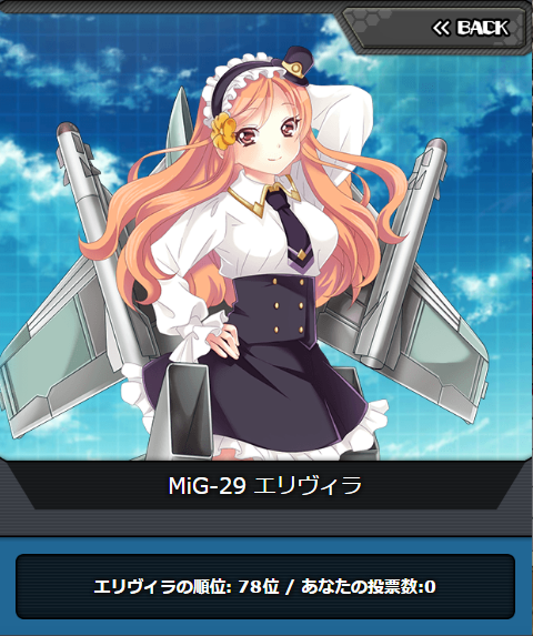 msv2_078.png