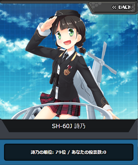 msv2_079.png