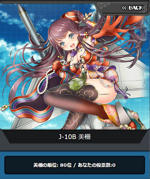 msv2_080.png