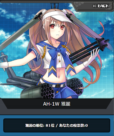 msv2_081.png