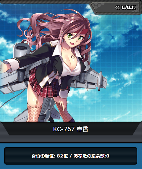 msv2_082.png