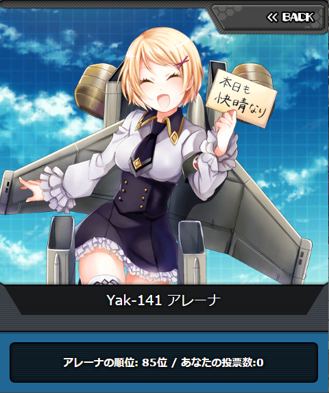 msv2_085.png