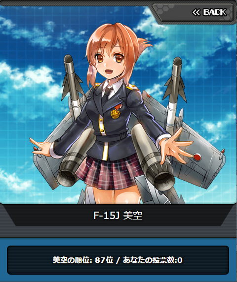 msv2_087.png