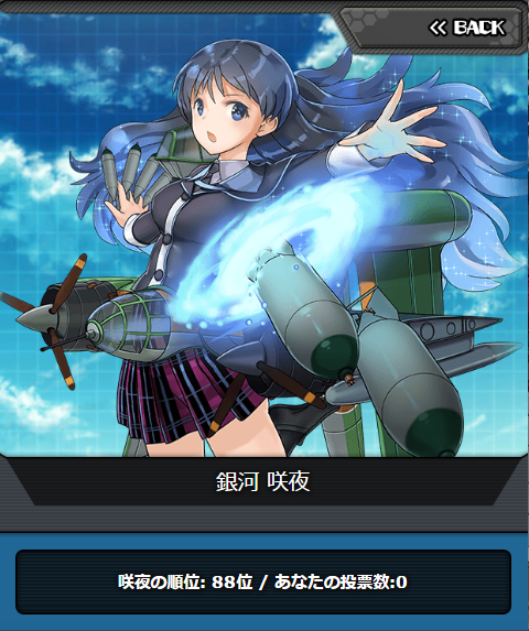 msv2_088.png
