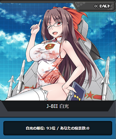 msv2_093.png