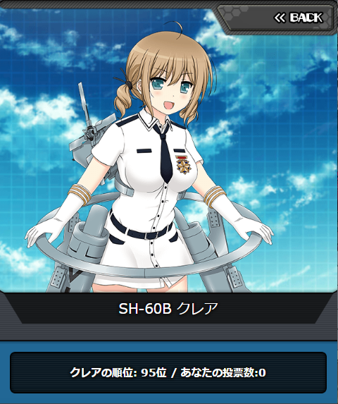 msv2_095.png