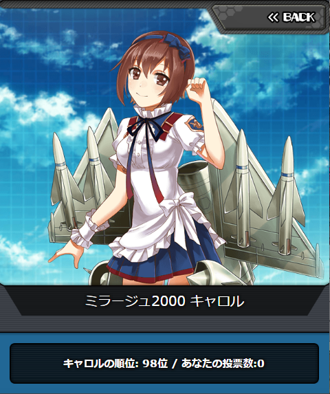 msv2_098.png