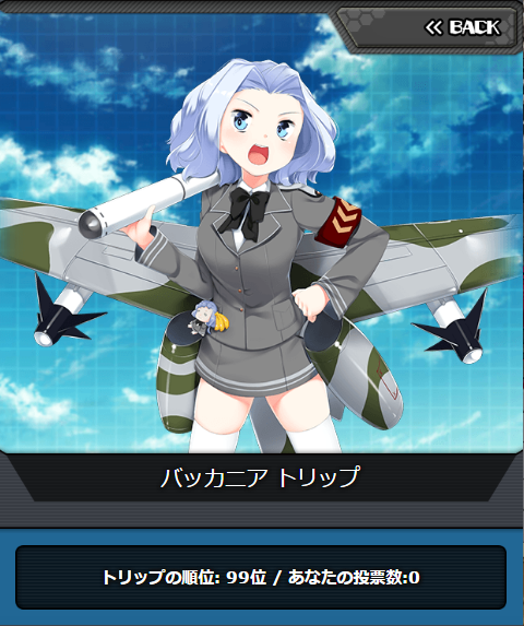 msv2_099.png