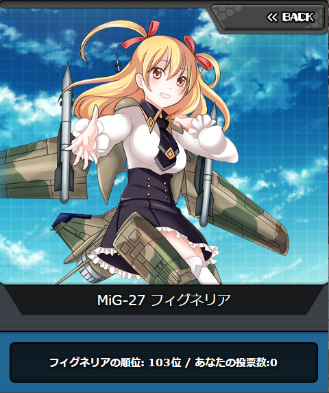 msv2_103.png