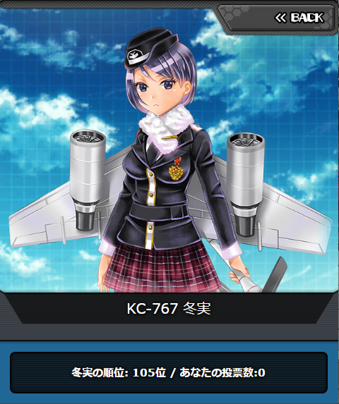 msv2_105.png