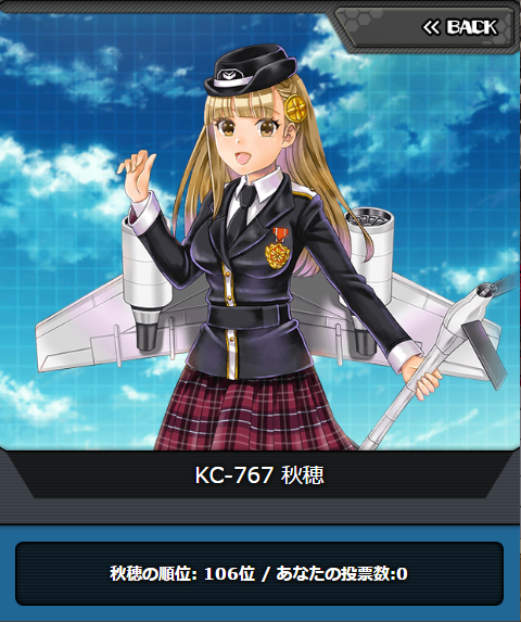 msv2_106.png