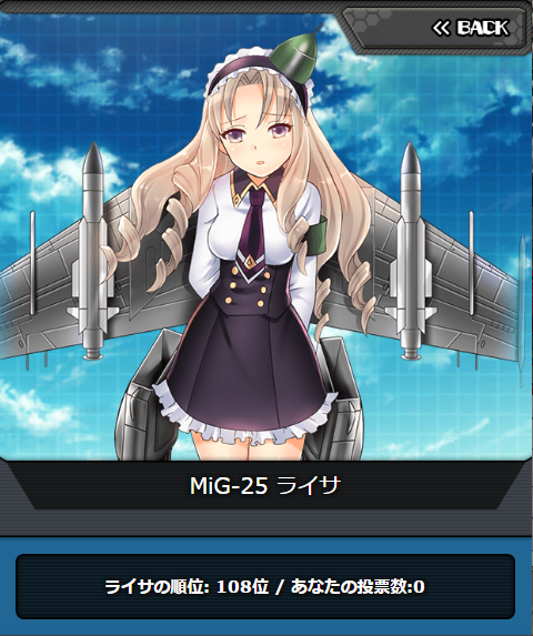 msv2_108.png