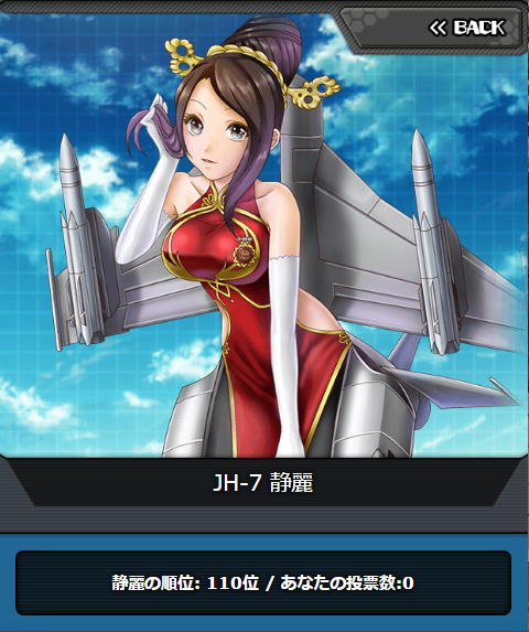 msv2_110.png