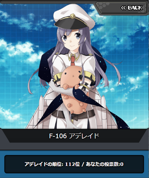 msv2_112.png