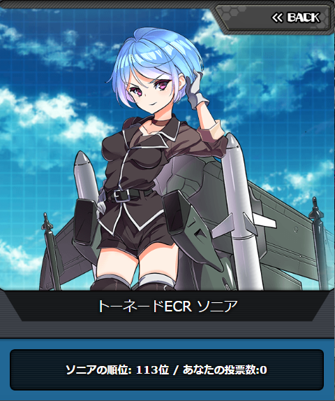 msv2_113.png
