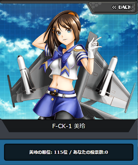 msv2_115.png